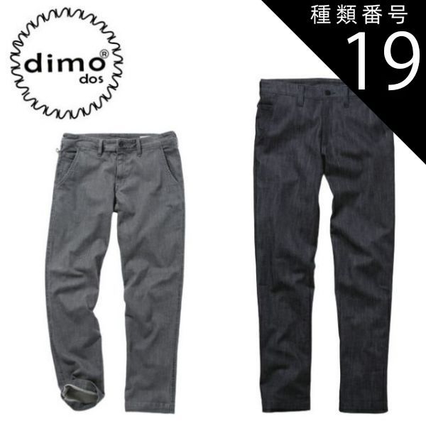 TITAN タイタン Velocity ヴェロシティ42 デッドリフトスーツ TITAN タイタン Velocity ヴェロシティ42 デッドリフトスーツ 商品紹介