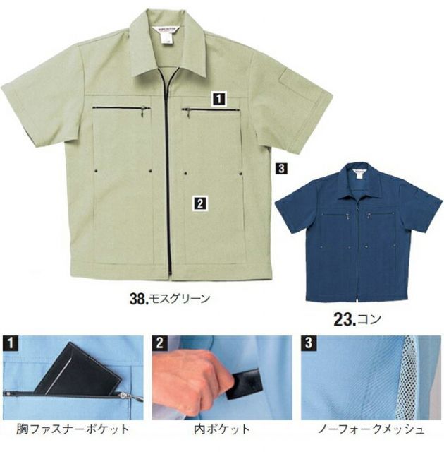 種類14 38 モスグリーン 5 L 1000円 Gシャツ 中塚被服 T 54