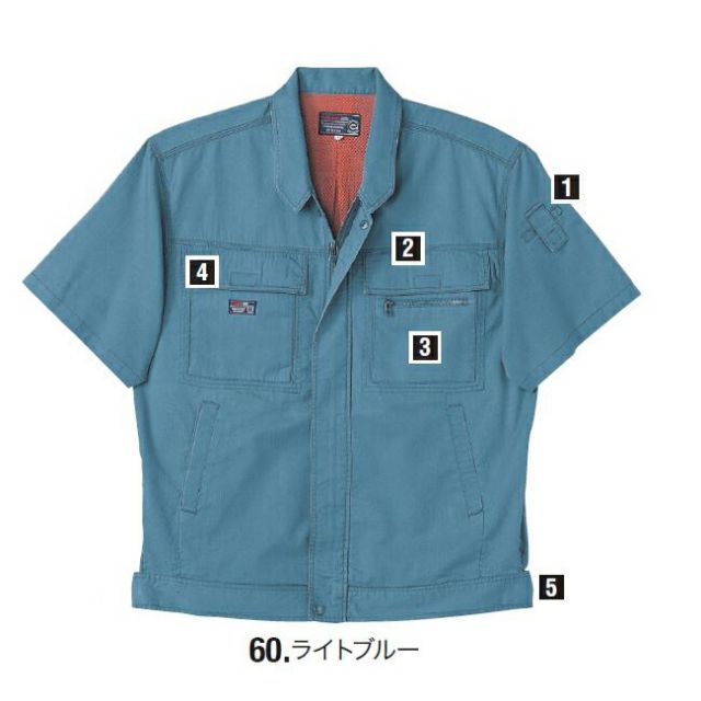 種類18：87.ストーングレー/4L(+600円) 半袖ブルゾン NAKATSUKA 中塚