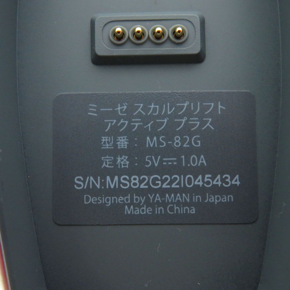 myse ミーゼ MS-82G スカルプリフト アクティブ プラス 美顔器 エステ BN4030