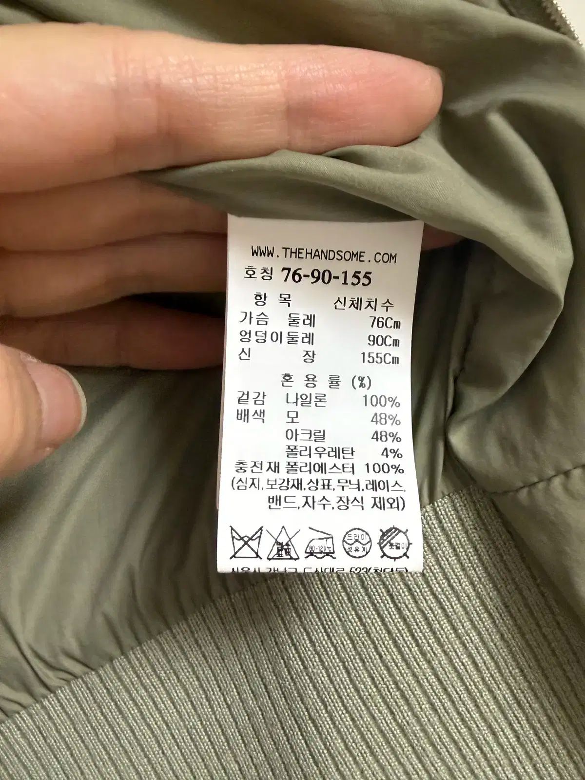 SJSJ エスジェイエスジェイ デザインテープ ダウン ジャケット 44 サイズ GULLKHAN_COM