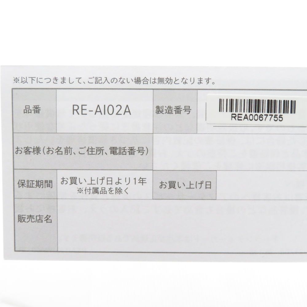 ReFa リファ RE AI 02 A アイロン ビューテック フィンガー BY 10626