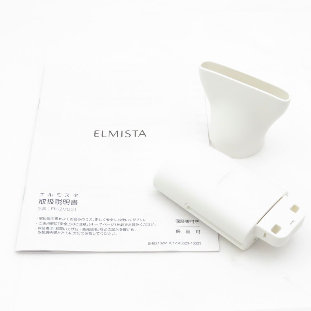 ELMISTA エルミスタ ドライヤー EH-ZMD01 ② e1754-D