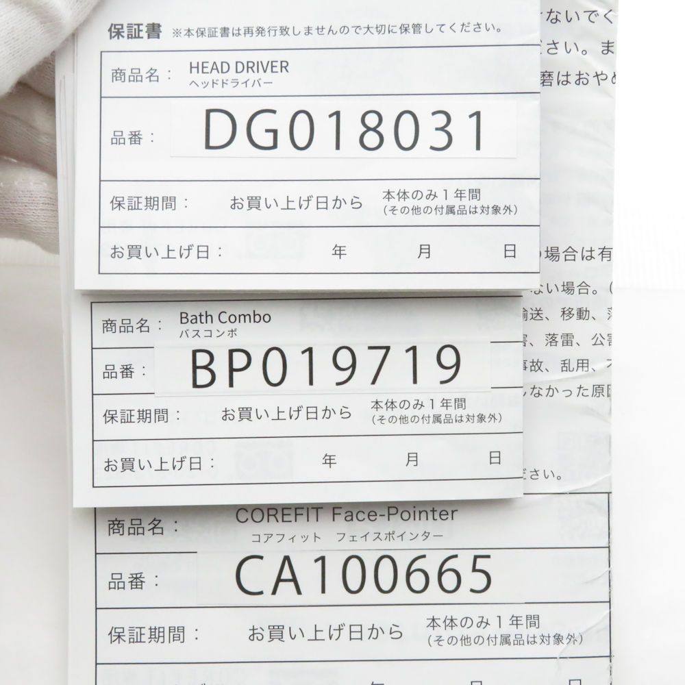 corefit コアフィット フェイスポインター＆ヘッドドライバー＆バスコンボ ペン型美顔器 フェイスマッサージ BD3458