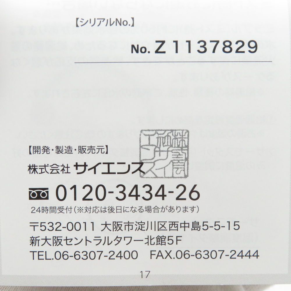  Mirable ミラブル ZERO ゼロ シャワーヘッド BM 11381 シャワーヘッド 浴室用具