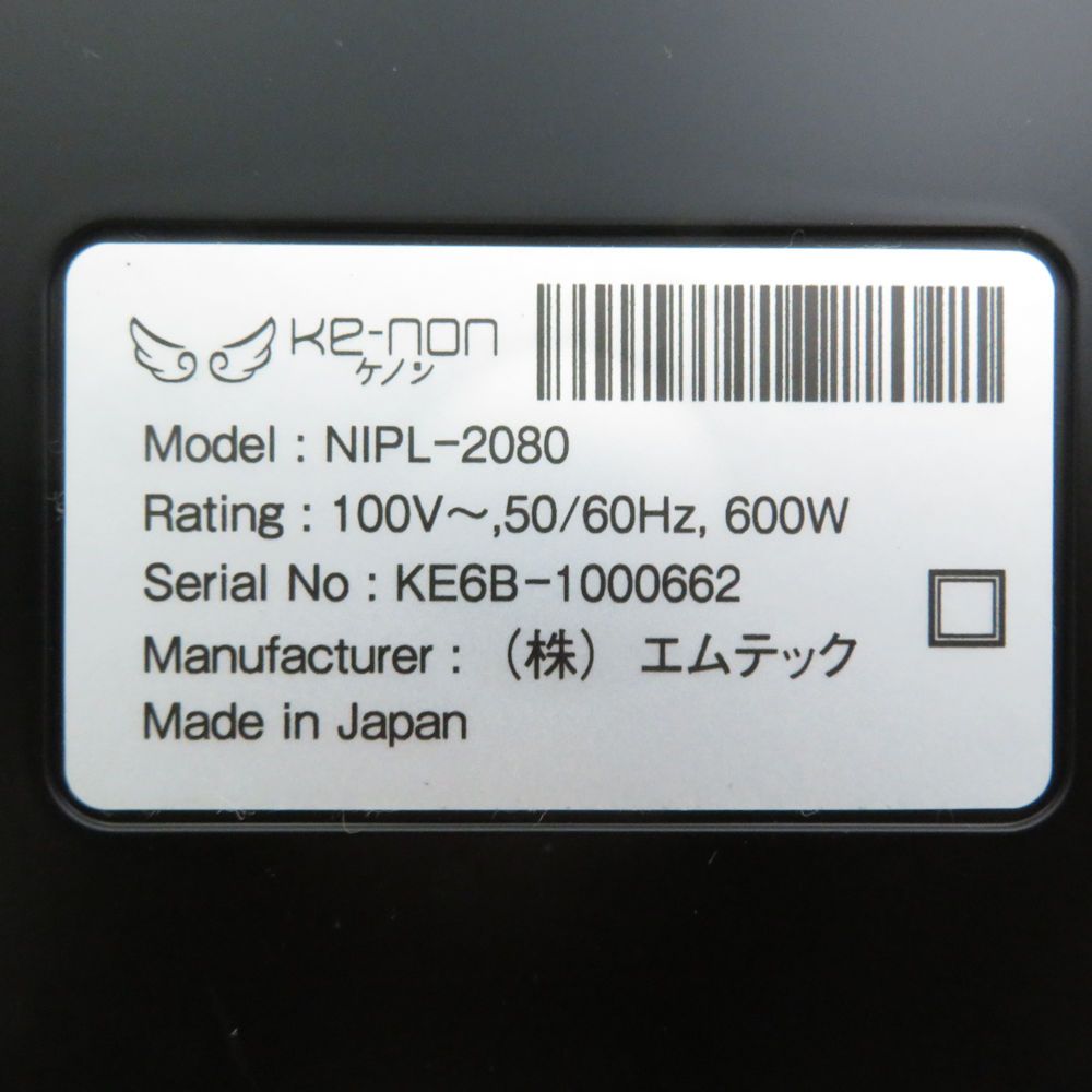 ke non ケノン ver 6 0 フラッシュ式脱毛器 眉毛脱毛器付き BM 11382
