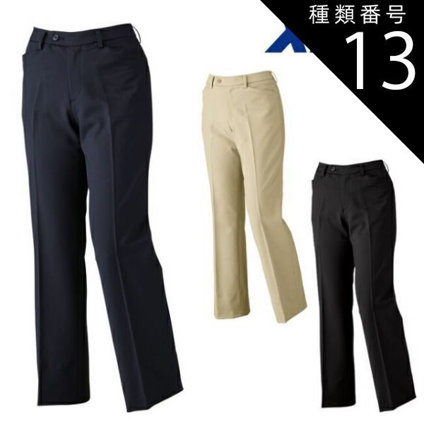 種類13：90 クロ/7号(S) XEBEC ジーベック レディス 小売業者