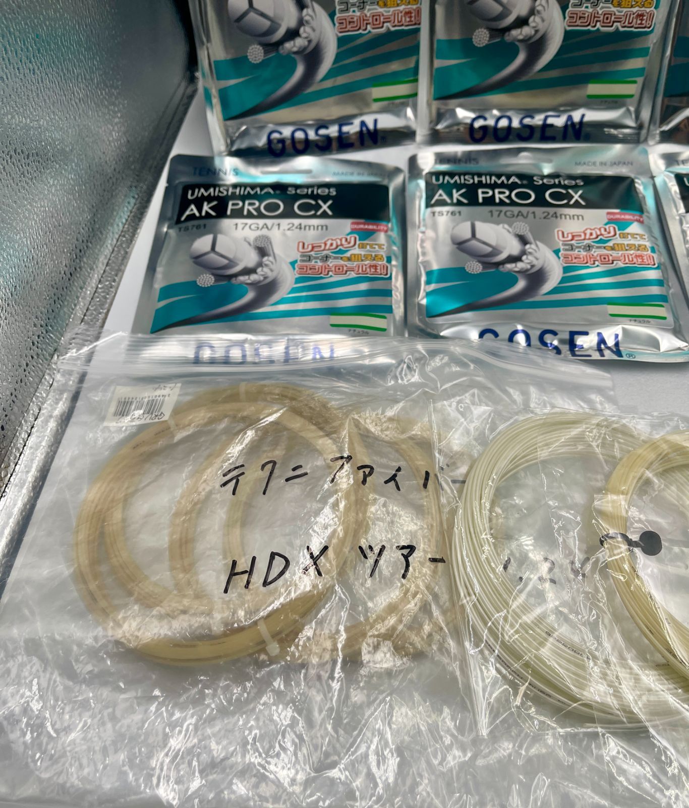 DDD テニスガット