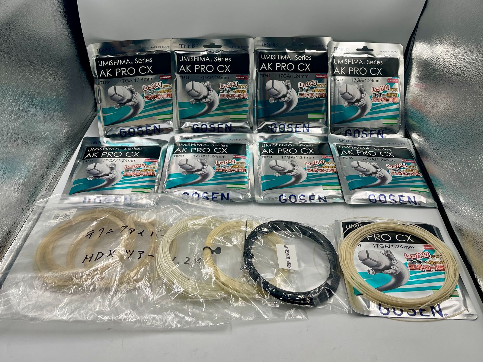DDD テニスガット ゴーセン ウミシマ AK プロ CX 17 8張セット おまけ数点