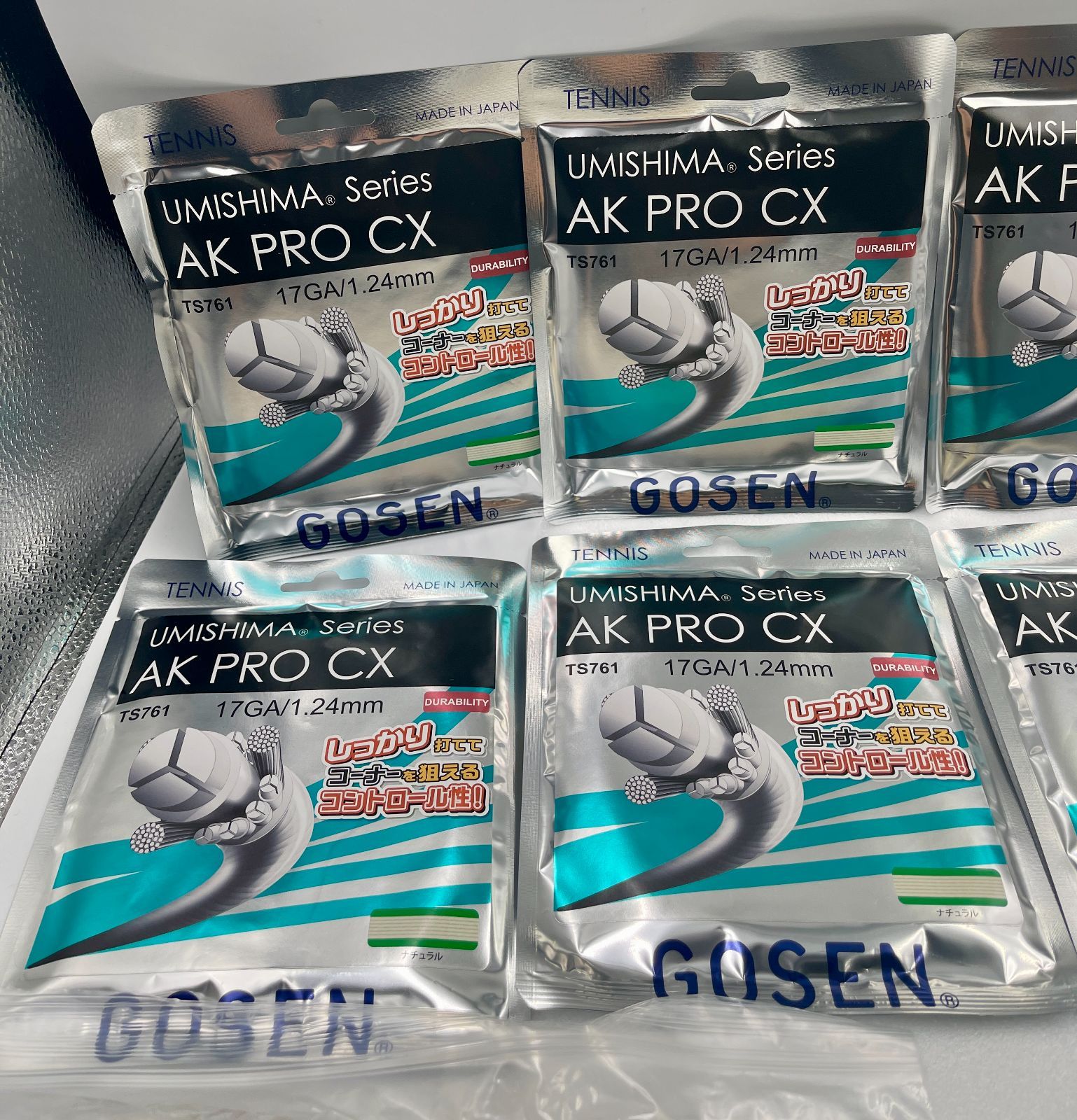 DDD テニスガット ゴーセン ウミシマ AK プロ CX 17 8張セット おまけ数点