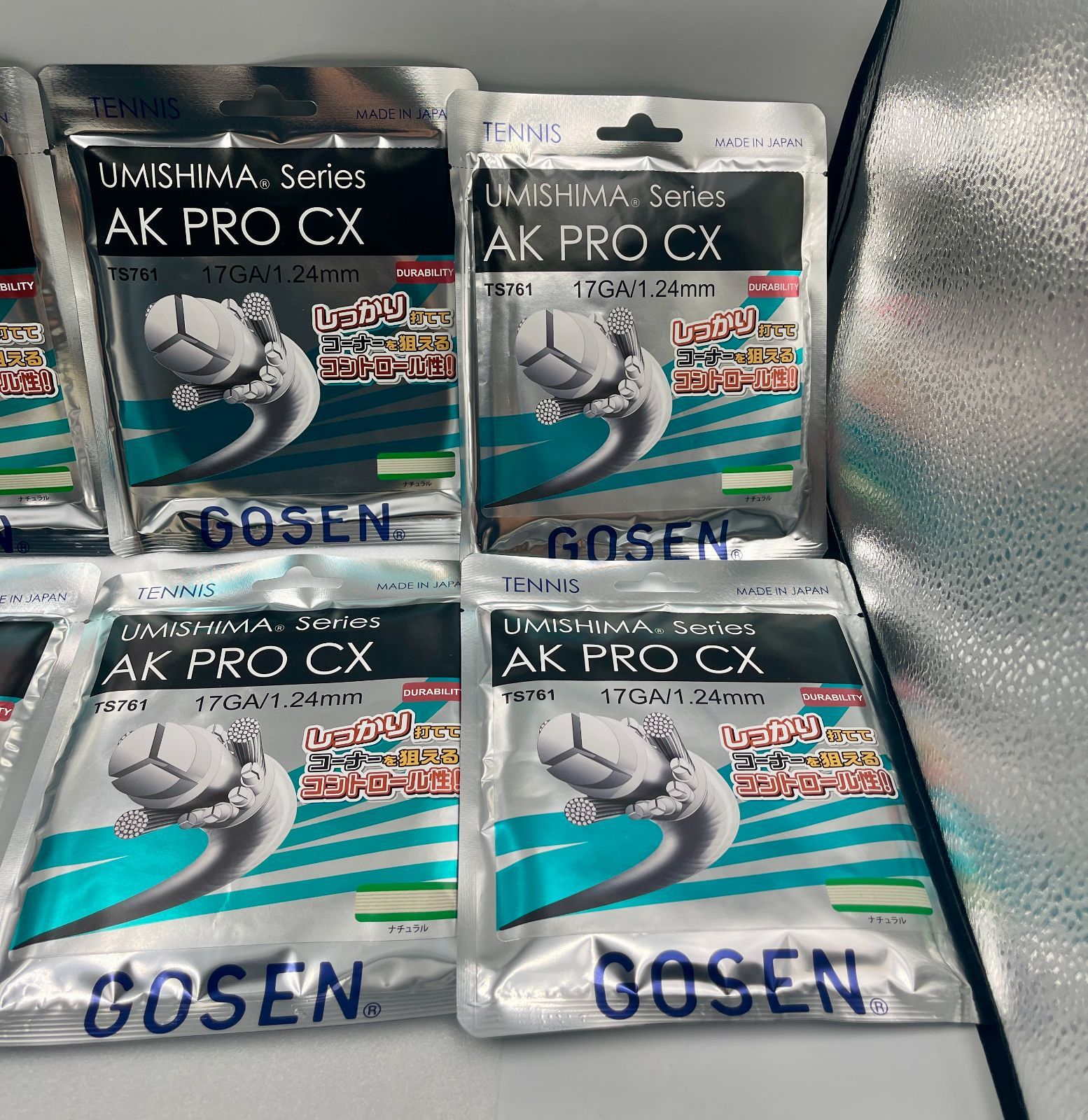 DDD テニスガット ゴーセン ウミシマ AK プロ CX 17 8張セット おまけ数点 LLC-HASEGAWATOSO_COM