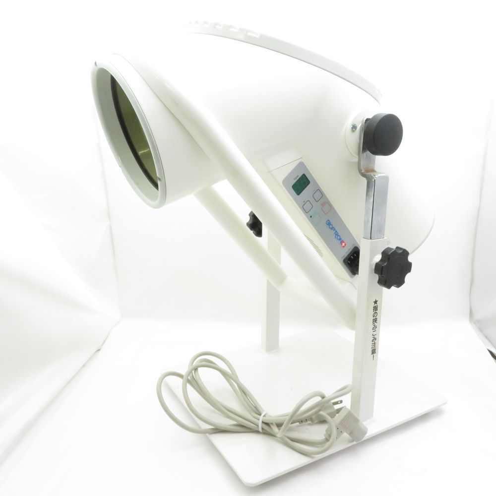 BIOPTRON バイオプトロン BIOPTRON 2 美顔器 エステ BO10412