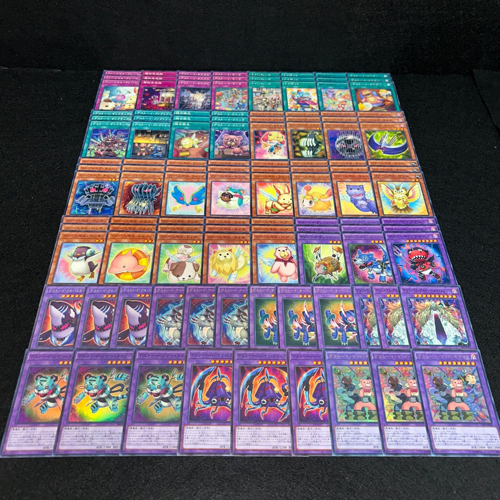 No.PP187 遊戯王 デストーイ デッキパーツ ファーニマル シザー