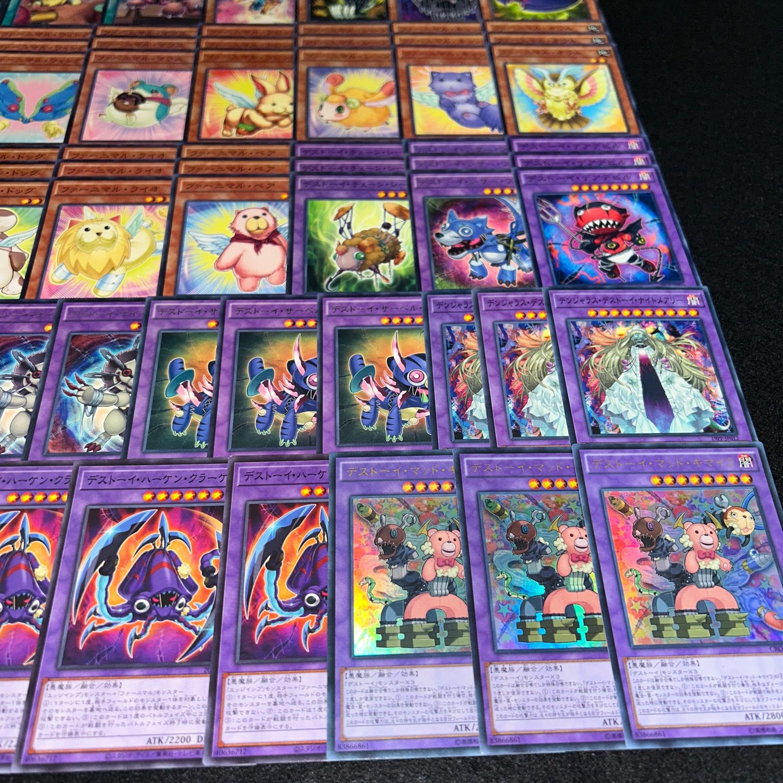 No.PP187 遊戯王 デストーイ デッキパーツ ファーニマル シザー