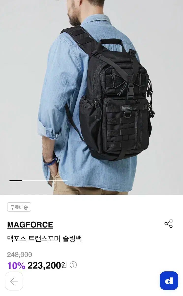 DIESEL】2WAY ミリタリーテイスト ボストンバッグ 付属ショルダー付き