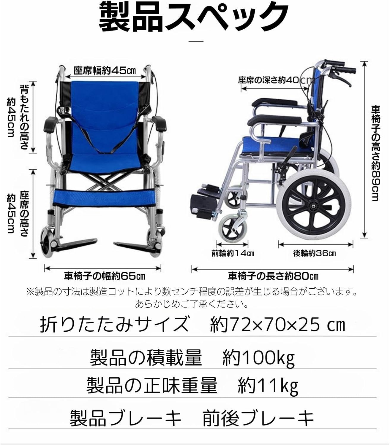 ノーパンクタイヤ