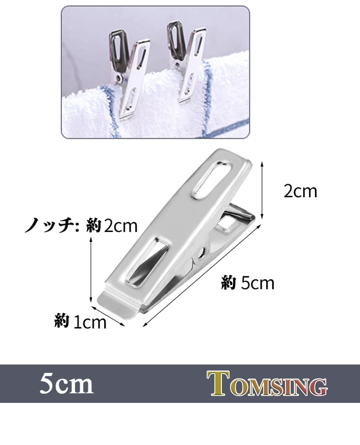 TOMSING セット 洗濯ばさみ 洗濯バサミ ステンレス 強力 滑り止め クリップ 洗濯物干 ズボン ハンガー 錆に強い シルバー 40 pcs 5 cm