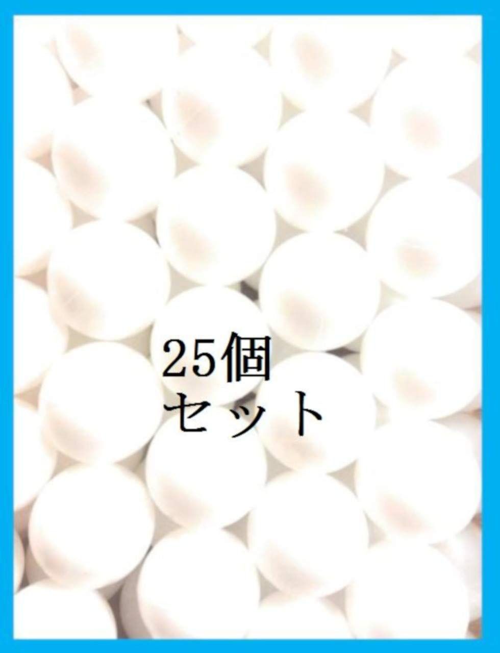 卓球 ボール ピンポン 玉 レジャー 練習 用 無地 ロゴ無し 25 50 セット ホワイト