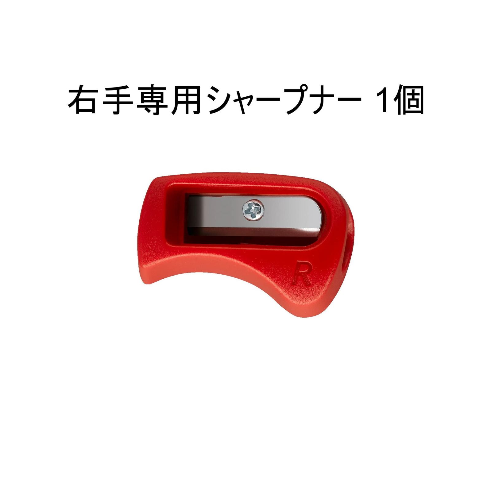 イージーグラフ