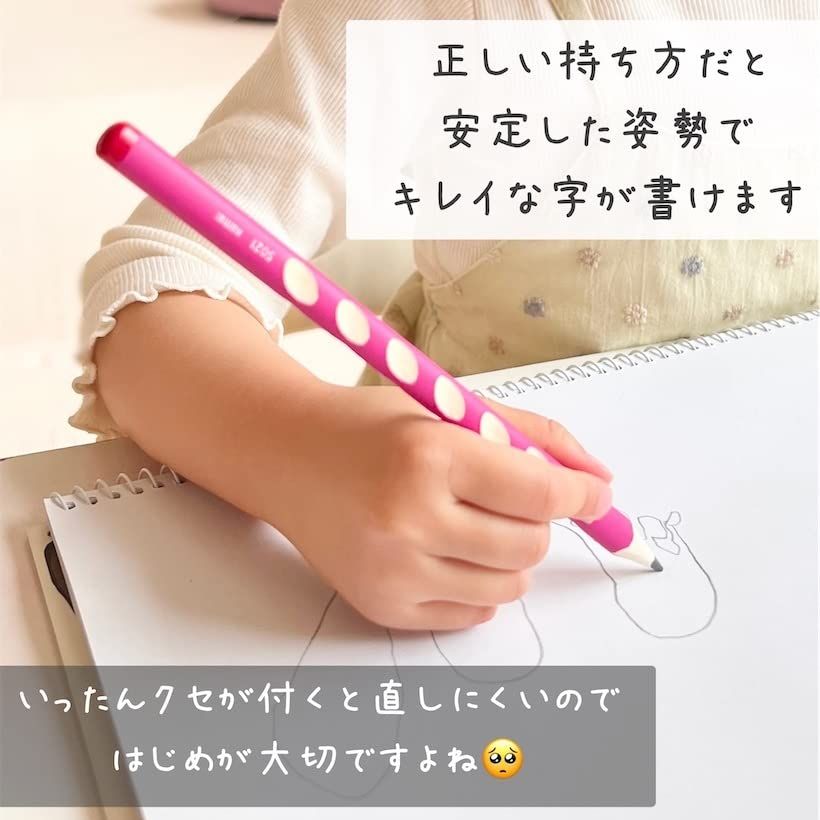  STABILO スタビロ かきかた学習鉛筆 イージーグラフ スターターセット 2 B 各1本 右手用 三角 持ち方 矯正 名前入り 子供 幼児 男の子 女の子 4本 LP 0074 ブルー ピンク オレンジ グリーン 鉛筆 筆記具