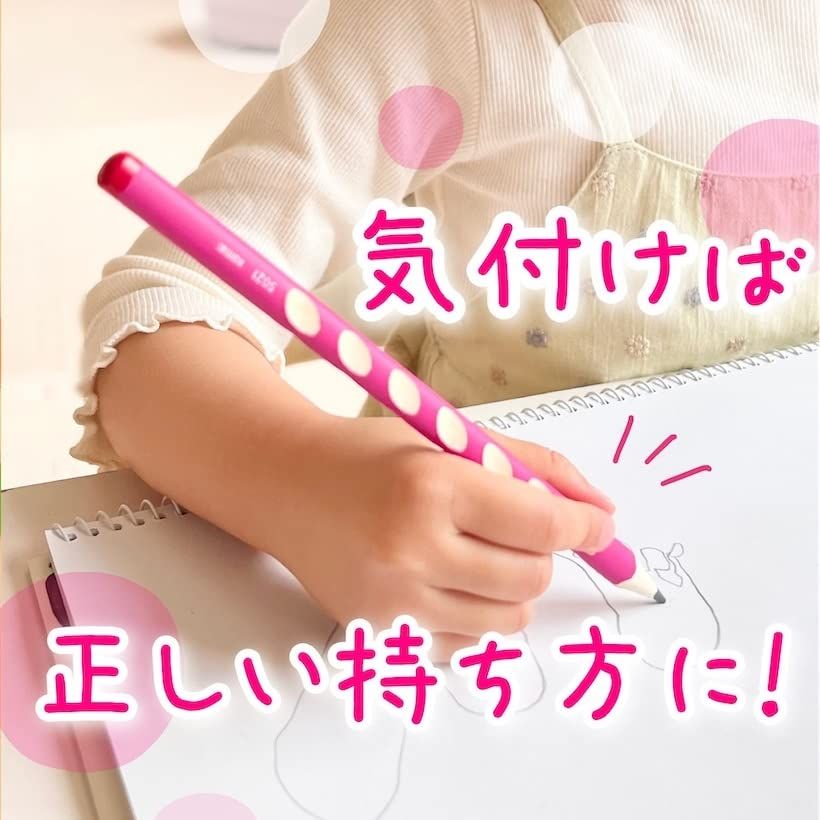 スタビロ かきかた学習鉛筆