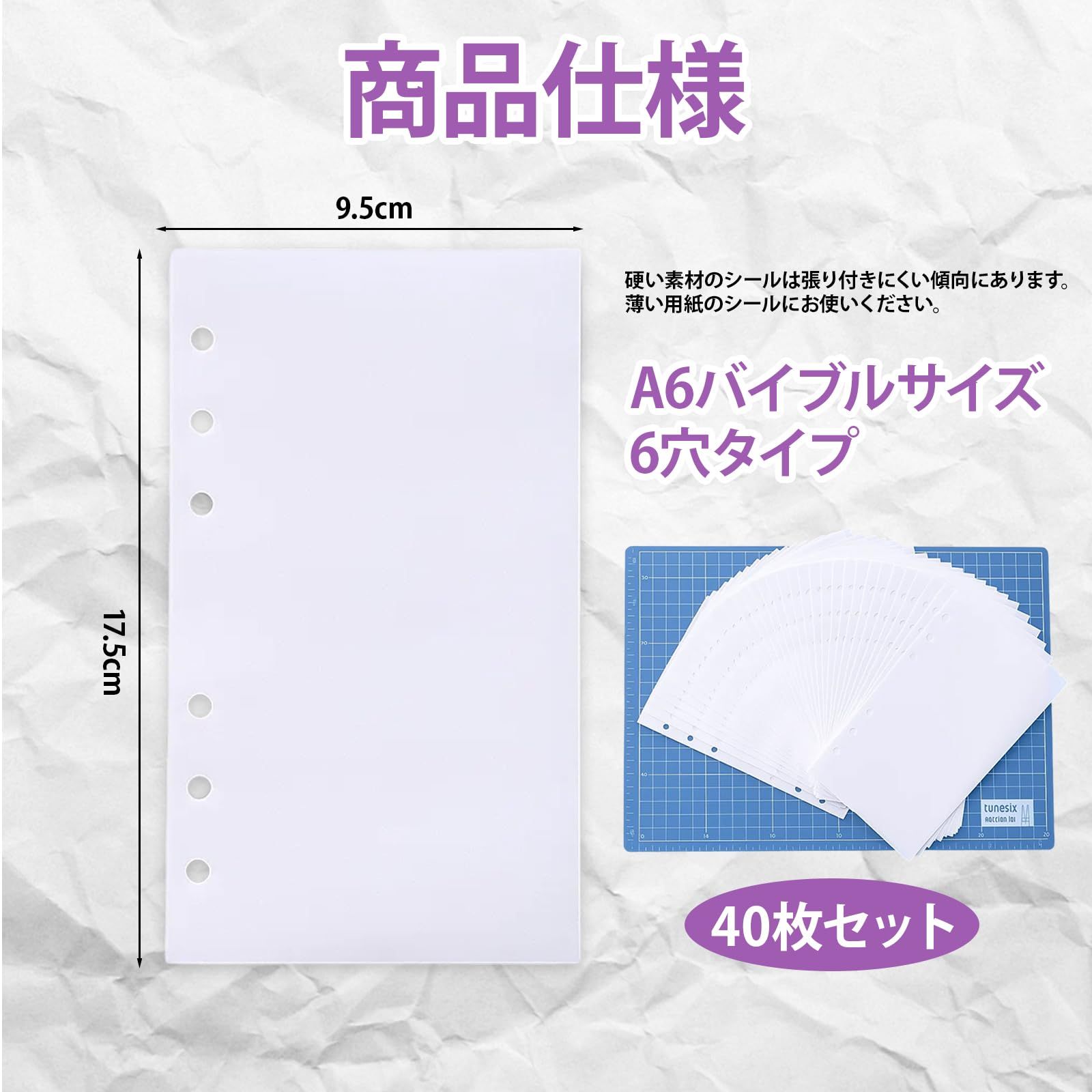 ZTFT セット シール帳 リフィル 台紙 透明 A 6 ダイヤモンドアート 手帳カスタム 貼りやすく剥がしやすい