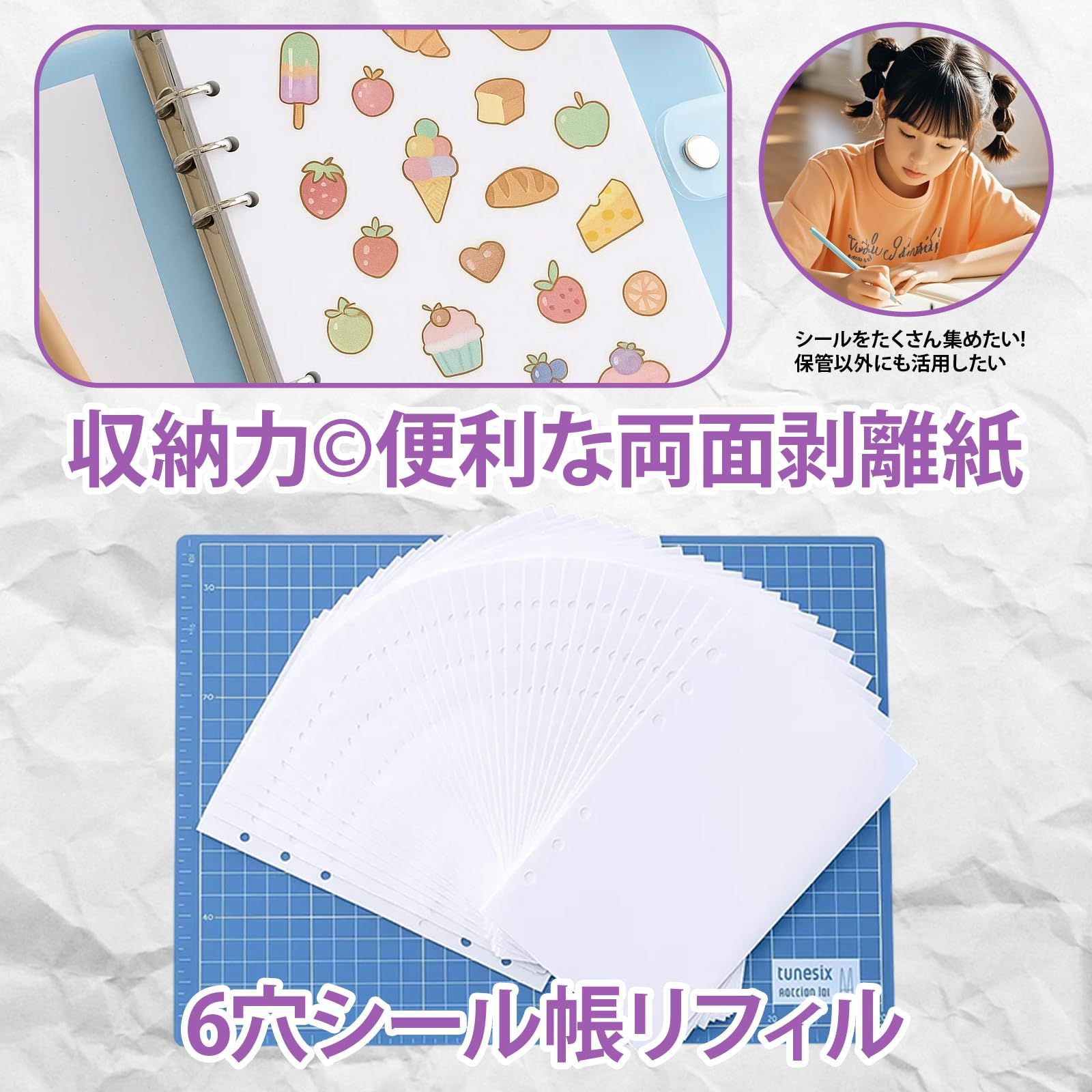 貼りやすく剥がしやすい