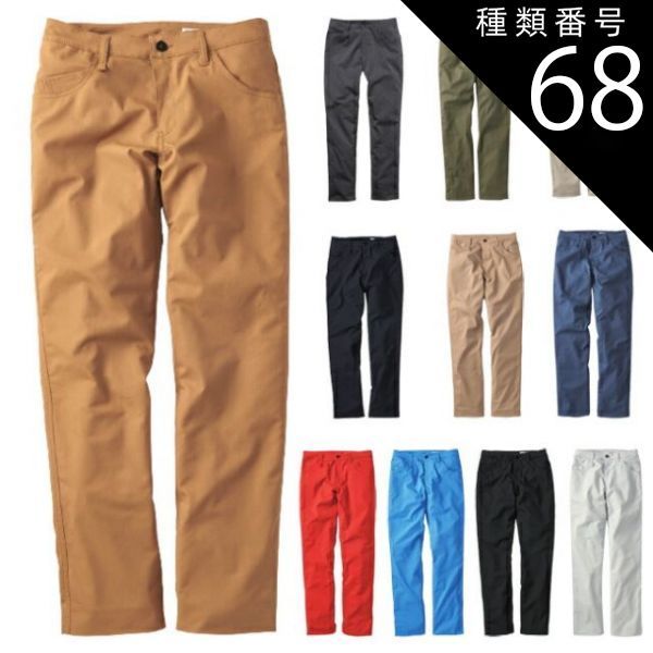 種類68：40.カーキ/17号(+300円) レディースパンツ NAKATSUKA 中塚被服