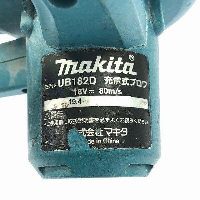 本体 ノズル付き