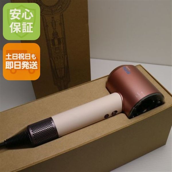 Dyson Supersonic Nural Shine HD16 セラミックピンク ドライヤー Dyson 土日祝発送OK 02000