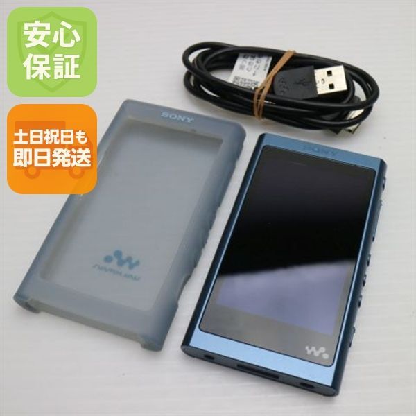 超 NW-A55 ムーンリットブルー SONY オーディオプレイヤー 土日祝発送OK 02000