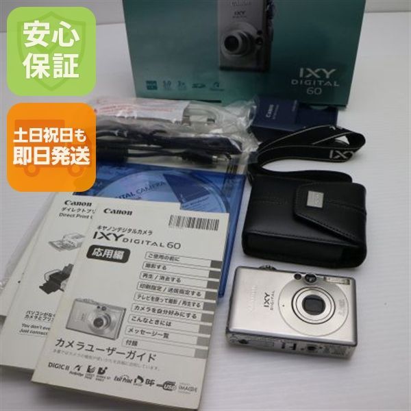 IXY DIGITAL 60 シルバー Canon デジカメ デジタルカメラ 本体 土日祝発送OK 02000