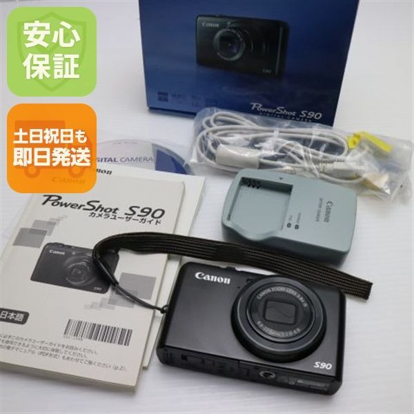 超 PowerShot S 90 ブラック Canon デジカメ デジタルカメラ 本体 02000