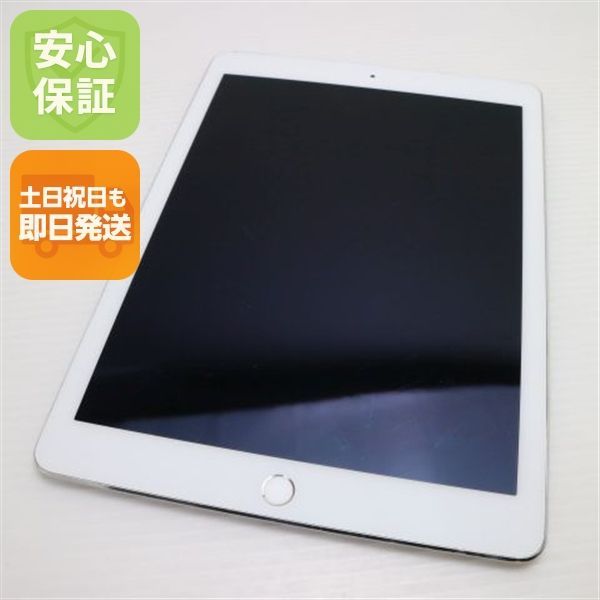 中古品〕 iPad mini 4 128GB スペースグレイ MK9N2J／A Wi-Fi【258】