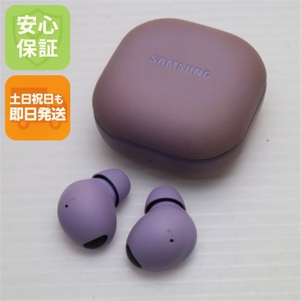 Galaxy Buds2 Pro ボラ パープル Galaxy イヤホン 土日祝発送OK 02000