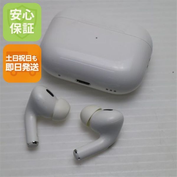 AirPods Pro 第2世代 lightningモデル ホワイト Apple イヤホン 土日祝発送OK 02000