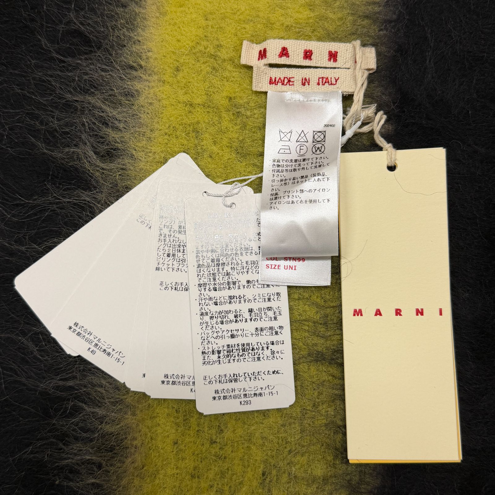 ボーダー モヘヤマフラー