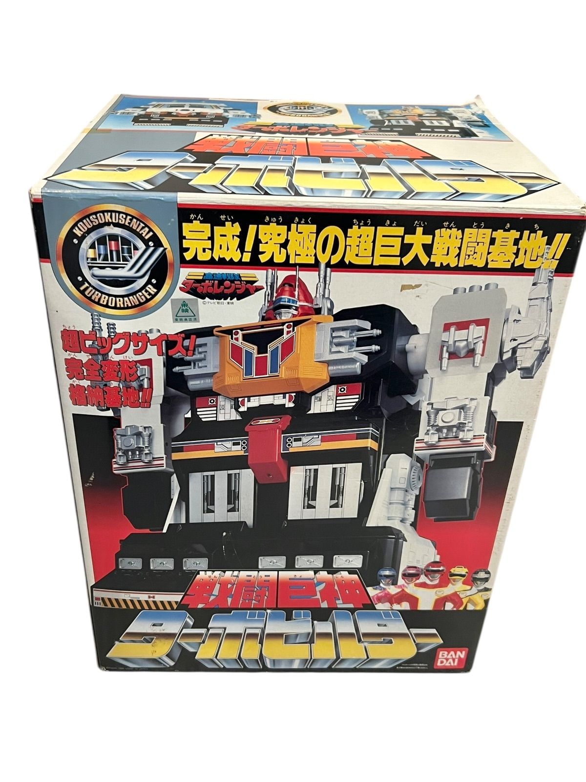 戦闘巨神 dx ターボビルダー 高速戦隊ターボレンジャー 現状品