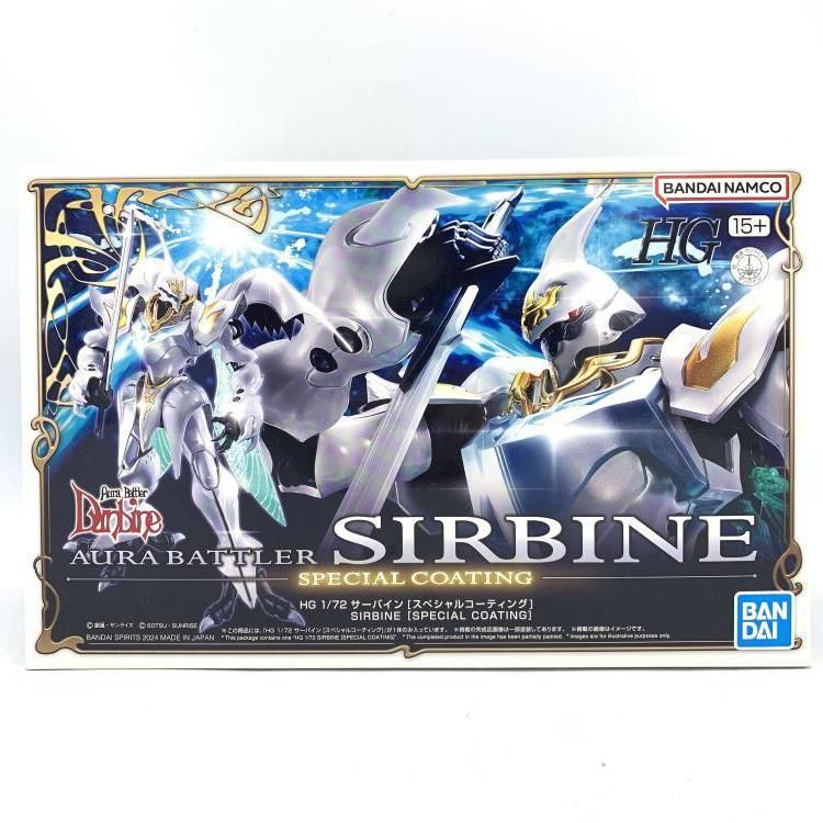 キャラプ HGAB 1 72 サーバイン コーティング PB 69 240069213675