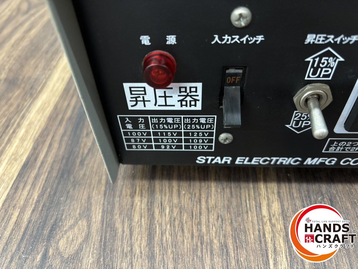 ♭ 品 SUZUKID スズキッド SHU-20D ポータブル変圧器 トランスターハイアップ 熊本けやき通り店