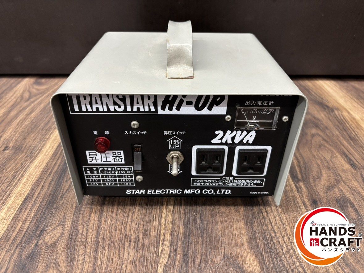 ♭ 品 SUZUKID スズキッド SHU-20D ポータブル変圧器 トランスターハイアップ 熊本けやき通り店