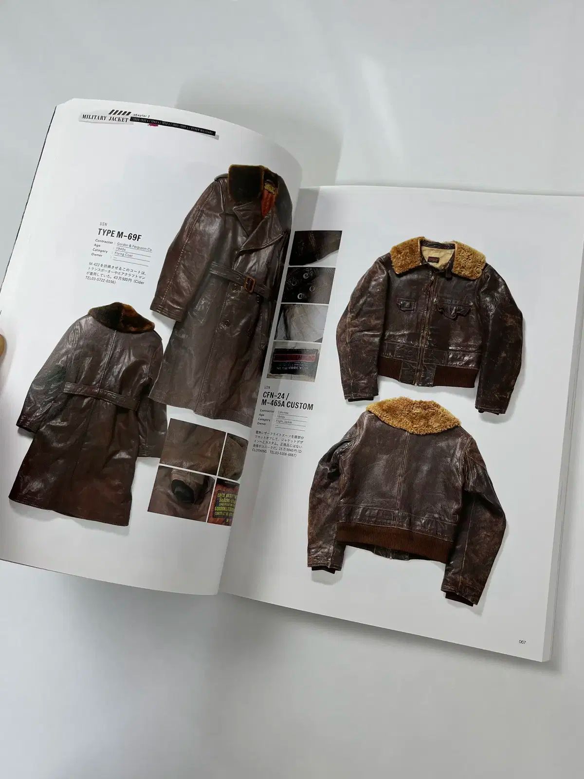 アウトレット ライトニング アカアーカイブ ミリタリー ジャケット