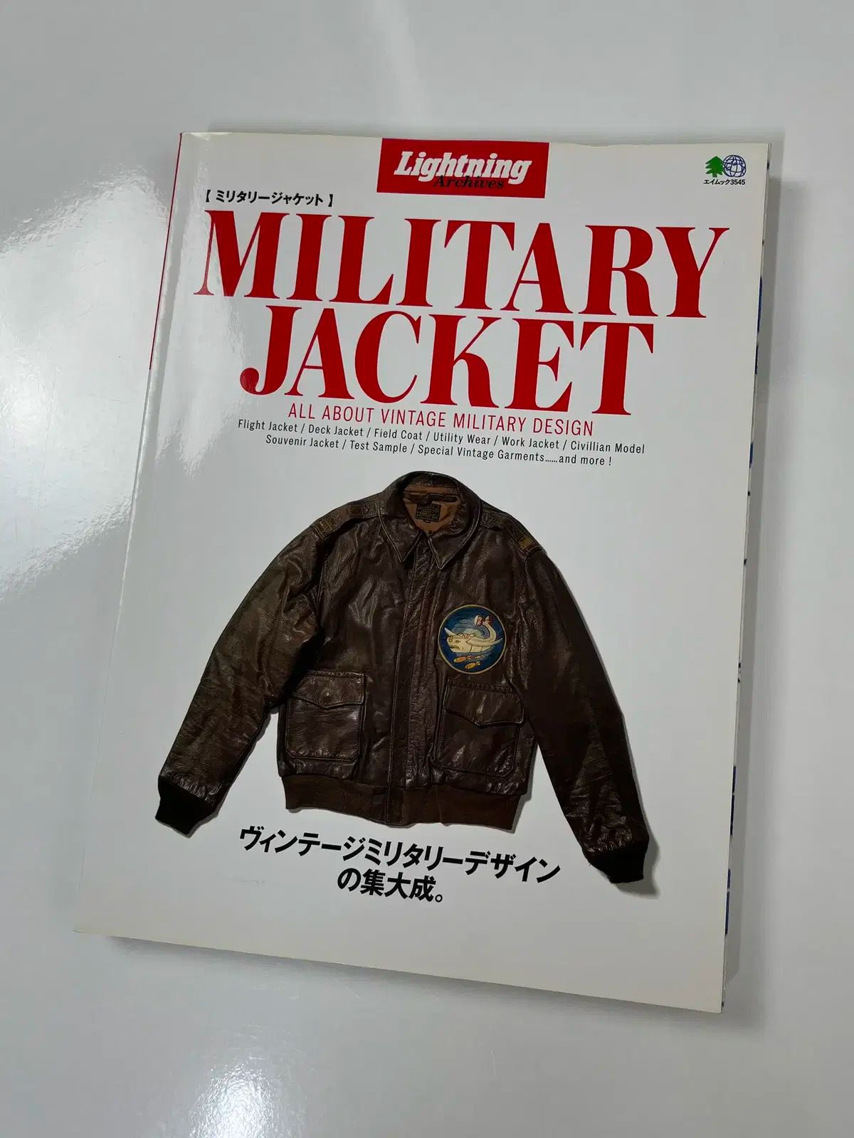 アウトレット ライトニング アカアーカイブ ミリタリー ジャケット