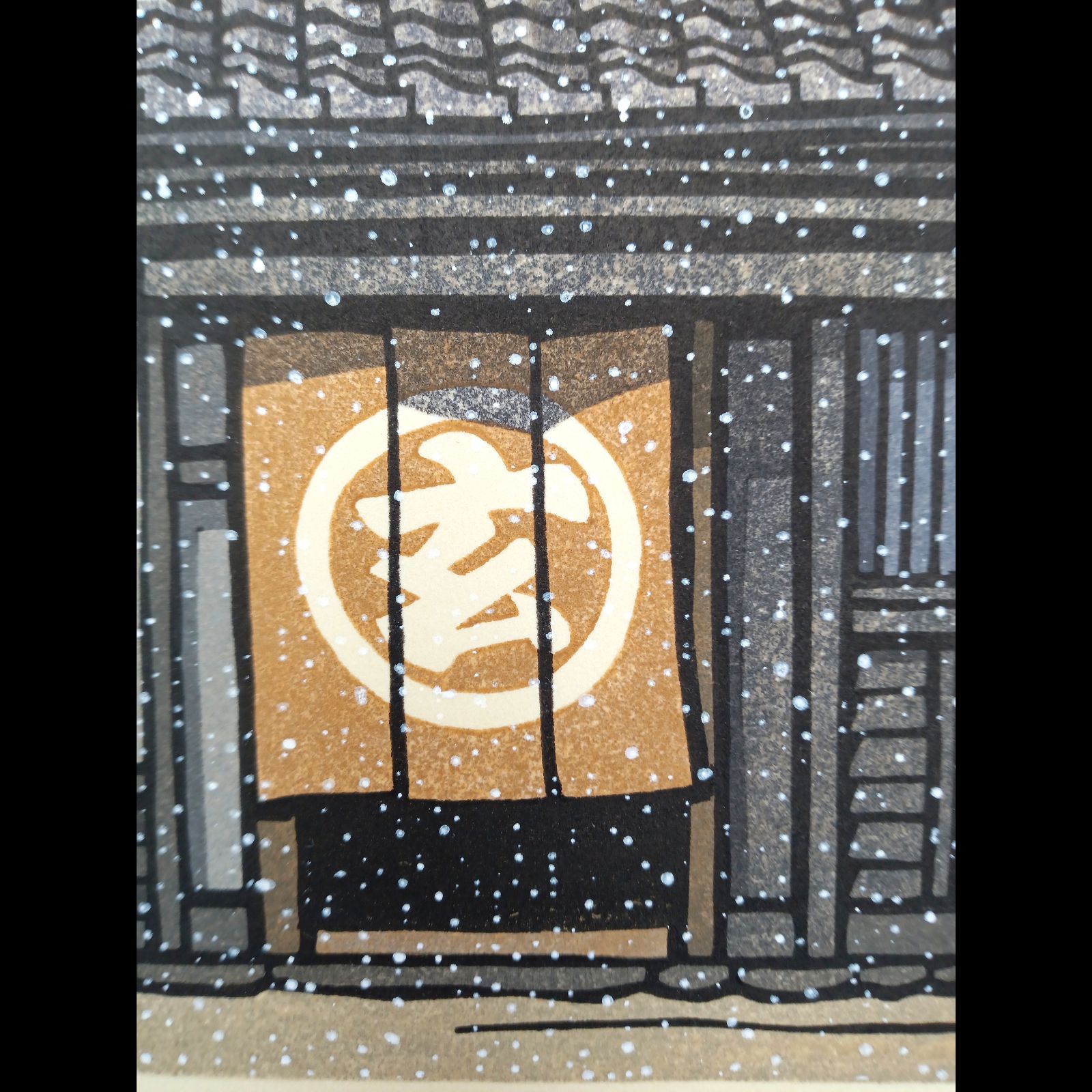 真作]創作版画 西嶋勝之先生木版画「すみのか」サインあり 無限定