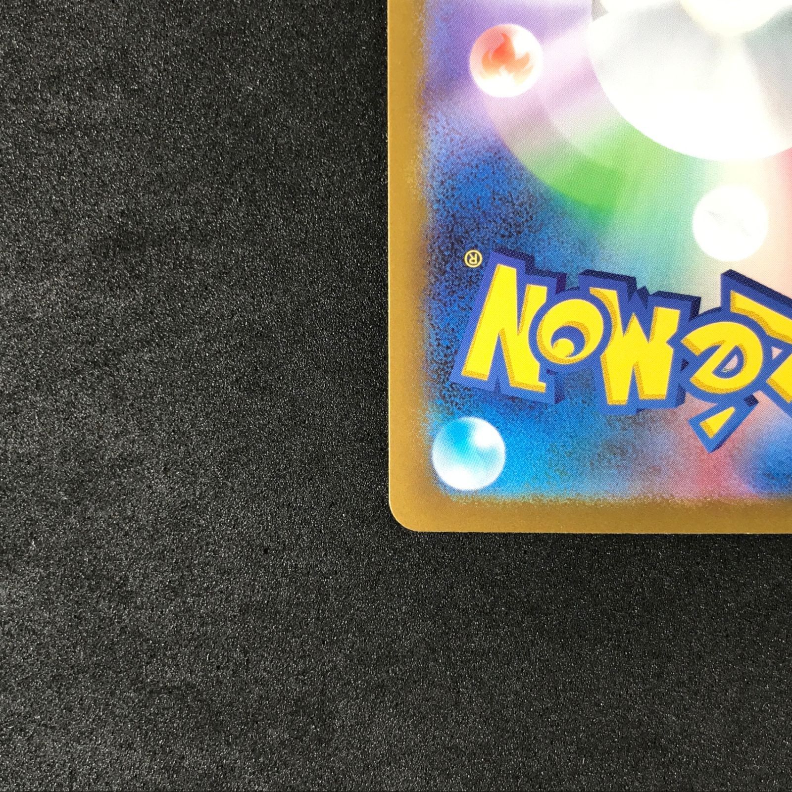 メガブレイブ 092/063 メガルカリオex MUR メガルカリオex【MUR】{092/063} - カードラッシュ[ポケモン]