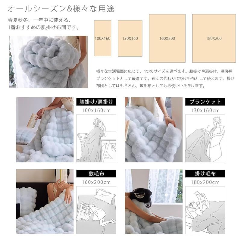 毛布 ふわとろ毛布 ブランケット ひざ掛け [TV・SNS 2024年新デザイン 表裹もラビットファー調毛布] 二枚合わせ あったか ラグジュアリーウォーム 秋冬掛け毛布 厚手 もこもこ 暖かい もうふ 掛け毛布 毛抜けない 静電気防止 肌ふとん 柔らかく ふ