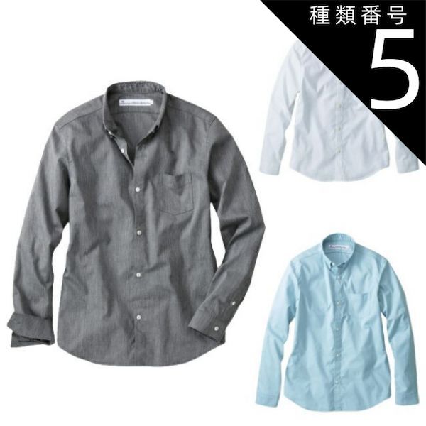 Southwick別注ENGINEERED GARMENTS JACKET