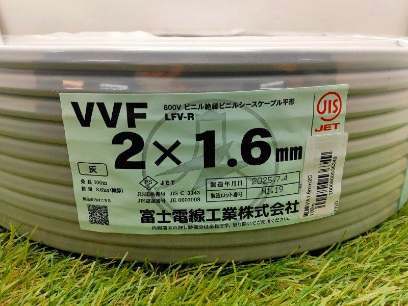 住電HSTケーブル 住電日立ケーブル VVFケーブル VA 2×1.6mm 2芯 2心 2C 灰 条長100m