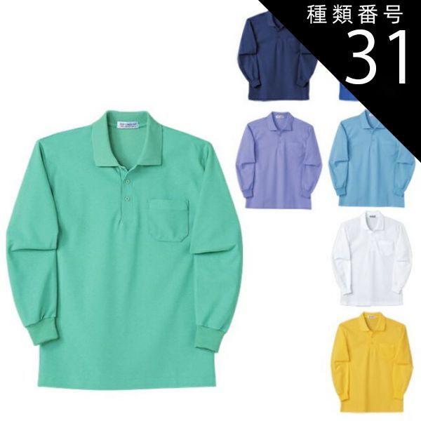 ラグビー服セット他にもヘッドキャップなどついてます