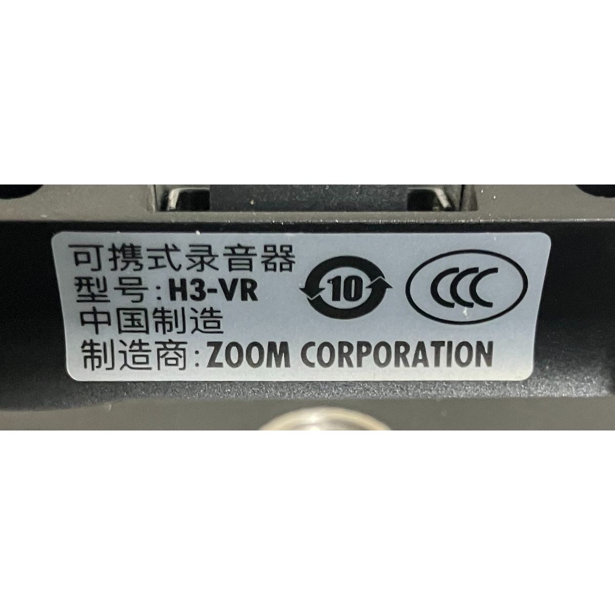 ZOOM H 3-VR 360° VR ハンディ オーディオ レコーダー 音響 録音 ズーム 訳有